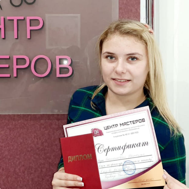 Наши выпускники